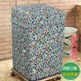 进宝洗衣机罩防水防晒波轮滚筒通用全自动家用洗衣机套罩子套支持定制 五彩缤纷 波轮上开7.5-9公斤（58x60x85）