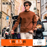 布先生热胆小高领加厚长袖打底白色T恤男春秋纯色打底衫上衣KT01878 【小高领】暖焦糖 2XL /185