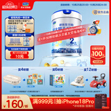 君乐宝【杨幂推荐】乐铂配方奶粉2段(6-12个月)808克 新老随机发