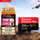 Sandisk闪迪128GB TF（MicroSD）内存卡A2 4K V30 U3 C10 至尊超极速移动存储卡 读速200MB/s 写速90MB/s