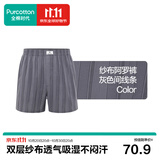 全棉时代男士内裤100%棉双层纱布40支精梳棉四角裤平角短裤大裤衩夏季薄款