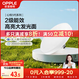 欧普照明（OPPLE）LED大功率灯泡飞碟灯节能E27螺口球泡家用照明超亮大瓦数36瓦白光