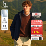 哈吉斯（HAZZYS）男装 秋款外套【可拆卸帽子】防泼水夹克男ASVZU0BCF07 藏青色NV M （170/92A 46）