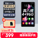 梵沐PF31 96G mp3/mp4WiFi可上网 mp5无损音乐播放器 随身听蓝牙 在线听歌看电子书视频  黑色