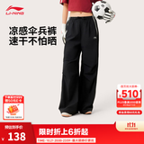 李宁【白鹿同款】工装裤女款春秋季户外冲锋通勤休闲保暖直筒伞兵裤 【复古显瘦伞兵裤】黑480-2 L (女170)