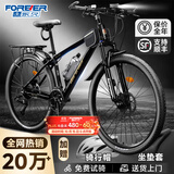 永久自行车成人山地车自行车学生男女铝合金变速公路自行车油碟单车 【铝架/全套轴承】黑金色 24速 26寸【推荐155-185cm】
