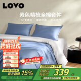 LOVO罗莱 60S支精梳棉缎纹四件套 轻奢被套全棉双人220*240cm蓝色