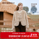 香影【猫猫绒】小香风圆领仿生皮草女2026冬季新款皮毛一体短外套 杏色 S 155/80A/85-95斤