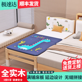 金客官可升降拼接床实木婴儿床加宽拼接大床小孩床边床拼接床 加厚 床头款+椰棕床垫【孕婴可用】 长200宽50高40cm（高度可调节）