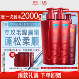 沙宣洗发水水润去屑500g*2+修护水养400g护发素洗护套装去屑去油柔顺