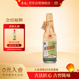 李渡高粱献礼畅饮版 兼香型白酒 45度 500ml 单瓶装江西名酒 酒厂直供