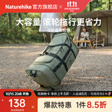Naturehike挪客可折叠拖轮包户外露营收纳包储物包便携旅行大容量行李箱带轮 橄榄绿