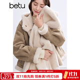 百图betu女装冬季新款短外套皮毛一体仿羊羔绒保暖外套女2411T65 卡其色 M