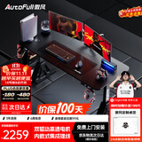 傲风A4Pro电竞桌实木电动升降电脑桌办公书桌子黑色1.6*0.7m