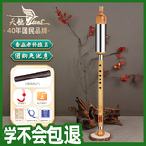 天鹅（SWAN）L08S巴乌楠竹乐器儿童小学生专业演奏款竖吹巴乌C调