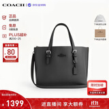 蔻驰（COACH）【品牌直供】女包MOLLIE25斜挎托特包 CV966黑 生日礼物送女友