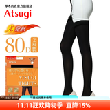 厚木连裤袜80D天鹅绒2双装发热吸湿排汗加厚丝袜女袜子黑丝YT802P 480黑色 2双 L LL(臀围90-103 身高155-170)