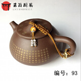 缔造千金 双用 瓢壶盖绑绳功夫茶道绳子紫砂壶盖绳子茶壶系壶绳绳绑壶DK 古黄色