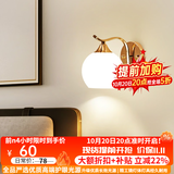 自由亮 led壁灯卧室床头灯现代简约创意卧室壁灯客厅过道楼梯墙壁灯 B款单头:香槟金送10W三色LED灯泡