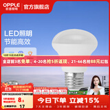 欧普照明（OPPLE）浴霸取暖灯泡官方原装防爆膜灯暖275W中间照明浴霸灯泡卫生间浴室 浴霸中间照明灯5瓦 非 取暖 E27
