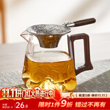 忆壶茶（YIHUTEA）公道杯玻璃茶具配件2026新款带茶漏套装分茶器高档公道杯分茶杯 【升级大容量】450ml公道杯+莲花茶漏