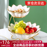 言则 欧式陶瓷双层多层水果盘高档客厅家用精美创意轻奢风零食盘拼盘 白金花型双层果盘