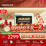老板（Robam）【直喷大蒸汽】星辰系列CT072A台式蒸烤箱一体机35L蒸箱烤箱家用空气炸锅EXP专业控温