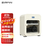 锐玛（EIRMAI）R3M 单反相机防潮柜摄影器材密封干燥箱镜头防潮收纳箱电子茶叶邮票防潮箱