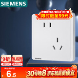 西门子（SIEMENS）插座面板 10A斜五孔插座 电源插座 致典雅白色5UB14183NC012P