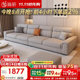 简昕布艺沙发客厅2026新款直排小户型沙发现代简约棉麻沙发F6688