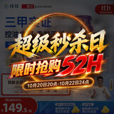 康王拜耳1%二硫化硒洗发水460ml-丰盈蓬松型 去屑止痒控油洗剂二硫化硒洗发液 【于震推荐】