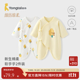 童泰婴儿衣服新生儿连体衣春秋季纯棉0-6月初生宝宝满月蝴蝶哈衣爬服 黄白小树【纯棉】 66cm (建议3-6个月身高60-68cm)