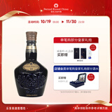 皇家礼炮（Royal Salute）21年 苏格兰 调和型威士忌 洋酒 500ml  金秋献礼