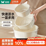 双枪双层洗菜盆沥水篮厨房家用塑料水果盘滤水淘菜洗菜篮子6件套