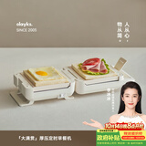 olayks立时 三明治机早餐机华夫饼机小型面包机电饼铛双面热压吐司机加厚封边可拆洗盘赠华夫饼盘
