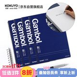 国誉(KOKUYO)B5双螺旋装订本Gambol渡边学生办公笔记本子线圈本 7mm横线 50张/本 4本藏青 WCN-GTN1552