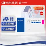 【原研药】左洛复 盐酸舍曲林片 50mg*14片/盒 6盒装