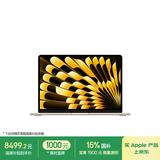 苹果/苹果AI笔记本/2025款MacBookAir13英寸M4(10+10核)24G512G星光色电脑MC6A4CH/A