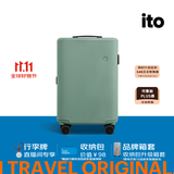 ITO「袁泉同款」行李箱新款大容量高颜值轻便密码登机箱拉杆箱旅行箱 豆绿 24英寸 需托运【适用中短途出行】