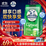 德运（Devondale）脱脂成人奶粉1kg袋装脱脂乳粉学生儿童奶粉澳洲原装进口高钙