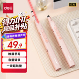 得力（deli）激光翻页笔教师用可伸缩教鞭 无线演示课件笔遥控演示器PPT触控演讲笔 适用希沃白板红光粉色MA113