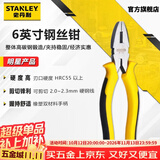 史丹利（STANLEY）DYNAGRIP钢丝钳6“家用多功能老虎钳电工钳断线钳 STHT84623