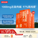 诺特兰德左旋肉碱10000健身有氧运动营养饮料 10ml*10袋*6盒 橙子味