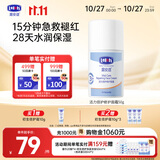 露安适（Lelch）活力倍护修护儿童面霜50g 身体乳 3岁+适用 水润保湿 舒缓 敏感肌