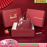 丹希路（danxilu）真皮女包2026新款包包大容量婚包女士斜挎手提包生日礼物送妈妈 酒红【礼盒装】