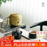 万仟堂户外旅行茶具套装 便携式茶具套装高档泡茶带便携包舍得 黑铁釉