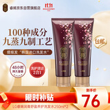睿嫣（ReEn）LG润膏洗发水洗护合一洗头膏滋养柔顺留香舒盈臻护250ml*2