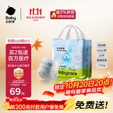 babycareAir pro拉拉裤轻享装XXXL20(＞17kg) 婴儿尿不湿秋冬不闷汗