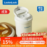 乐扣乐扣（LOCK&LOCK）陶瓷覆层保温保冷咖啡杯男女学生高颜值随行便携水杯子400ML白色