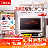 美的（Midea）小滋味2.0微烤炸一体机彩膜触控变频平板顶部烤管热风微波炉电烤箱空气炸一体2026新款F15